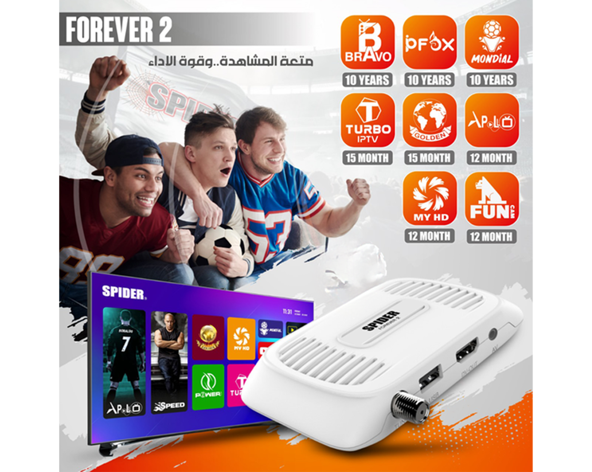 Spider Forever 2 Receiver - Best Prices