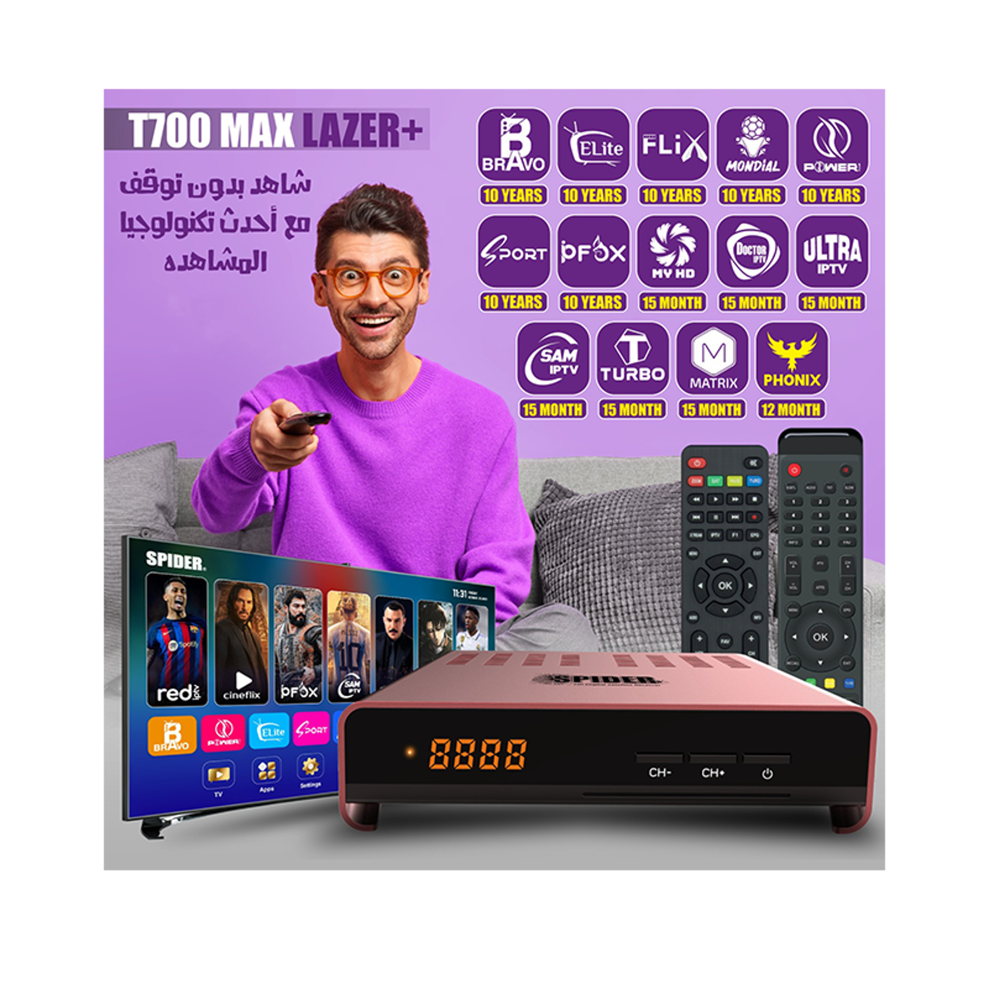 Spider T700 MAX LAZER Receiver - Best Prices
