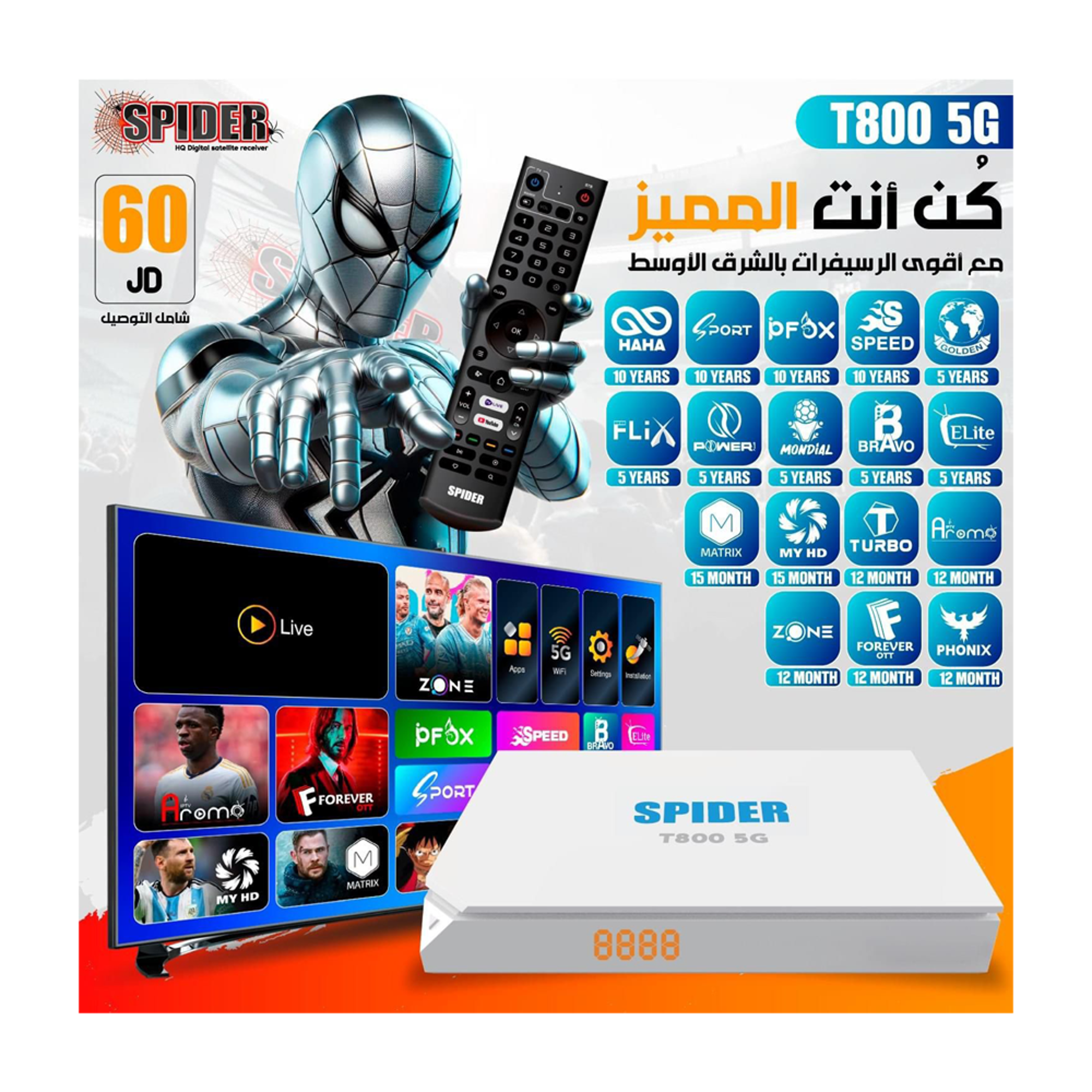 Spider T800 5G Receiver - Best Prices