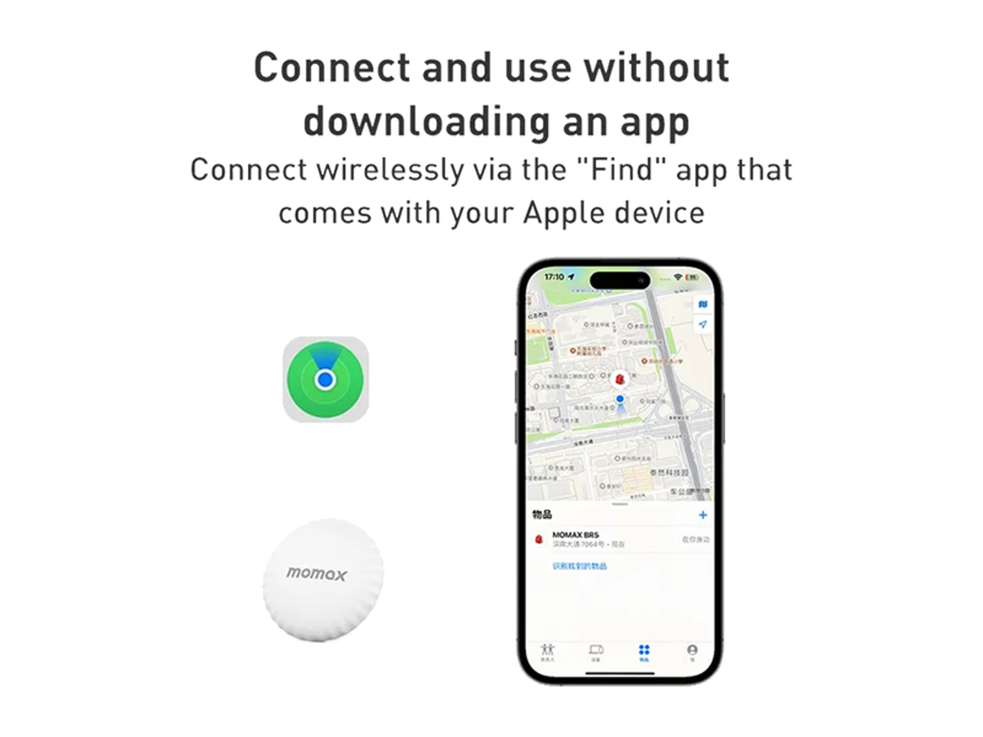 Momax BR5 PINTAG Find my Tracker - Best Prices
