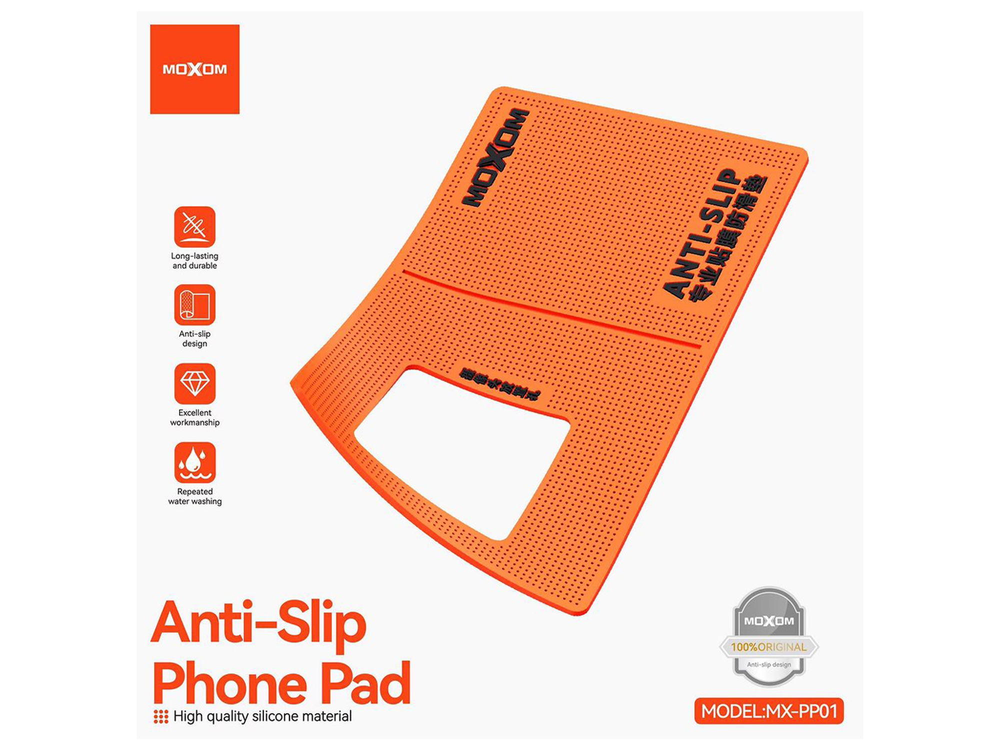 Moxom Anti-Slip Phone Pad PP01 - Best Prices