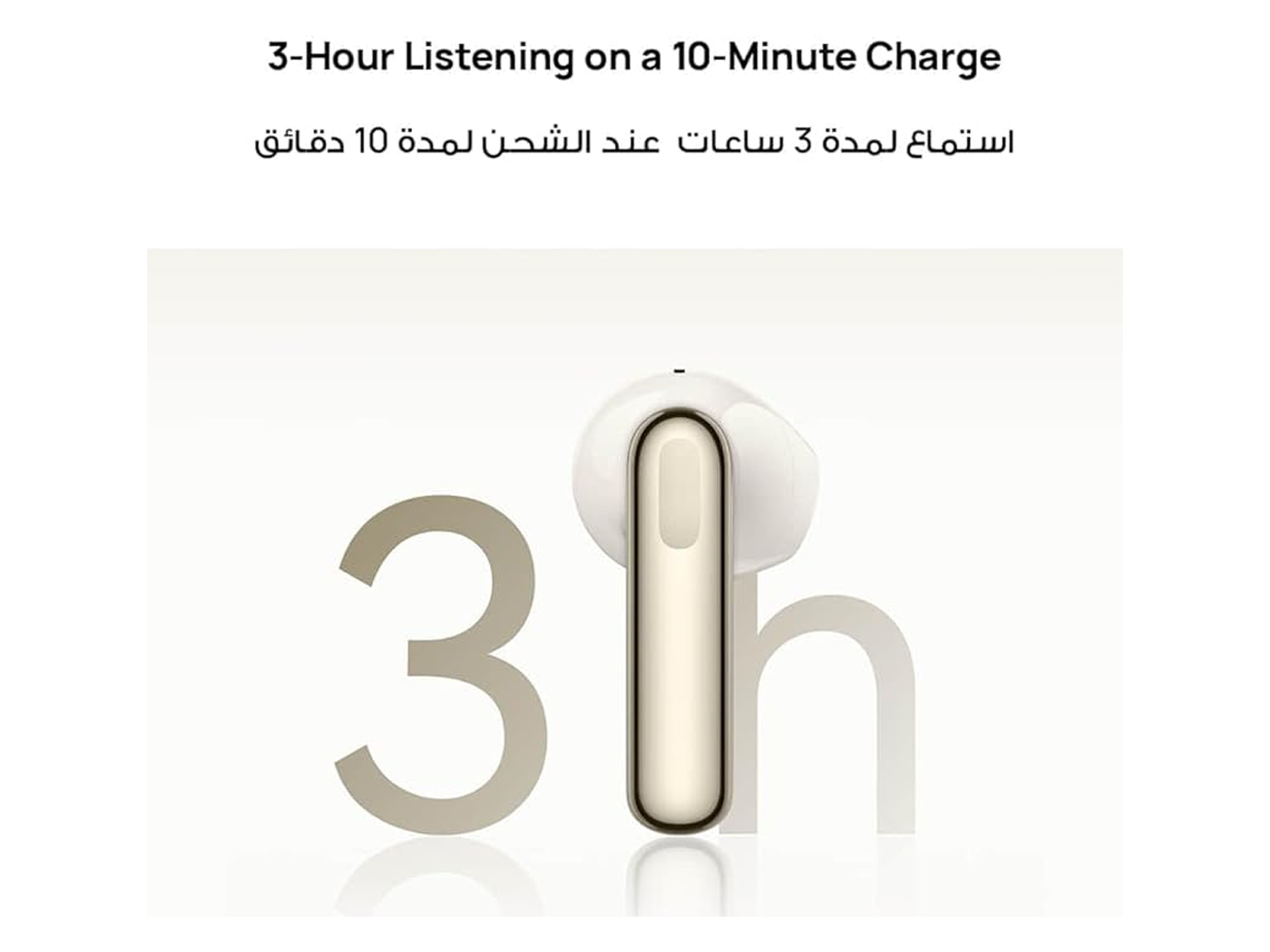 Huawei FreeBuds SE 3 - Best Prices