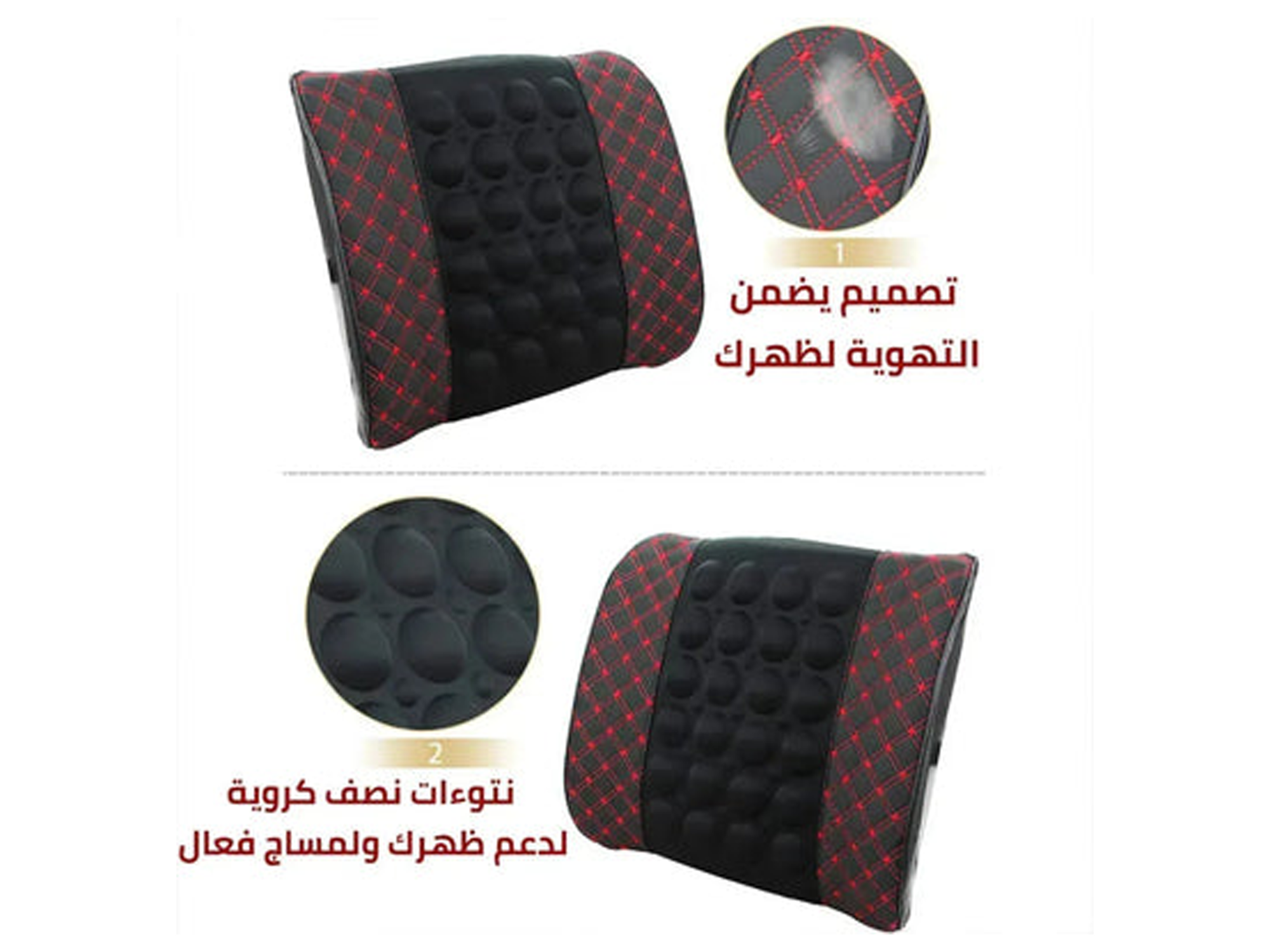 وسادة تدليك أسفل الظهر الكهربائية - أفضل سعر