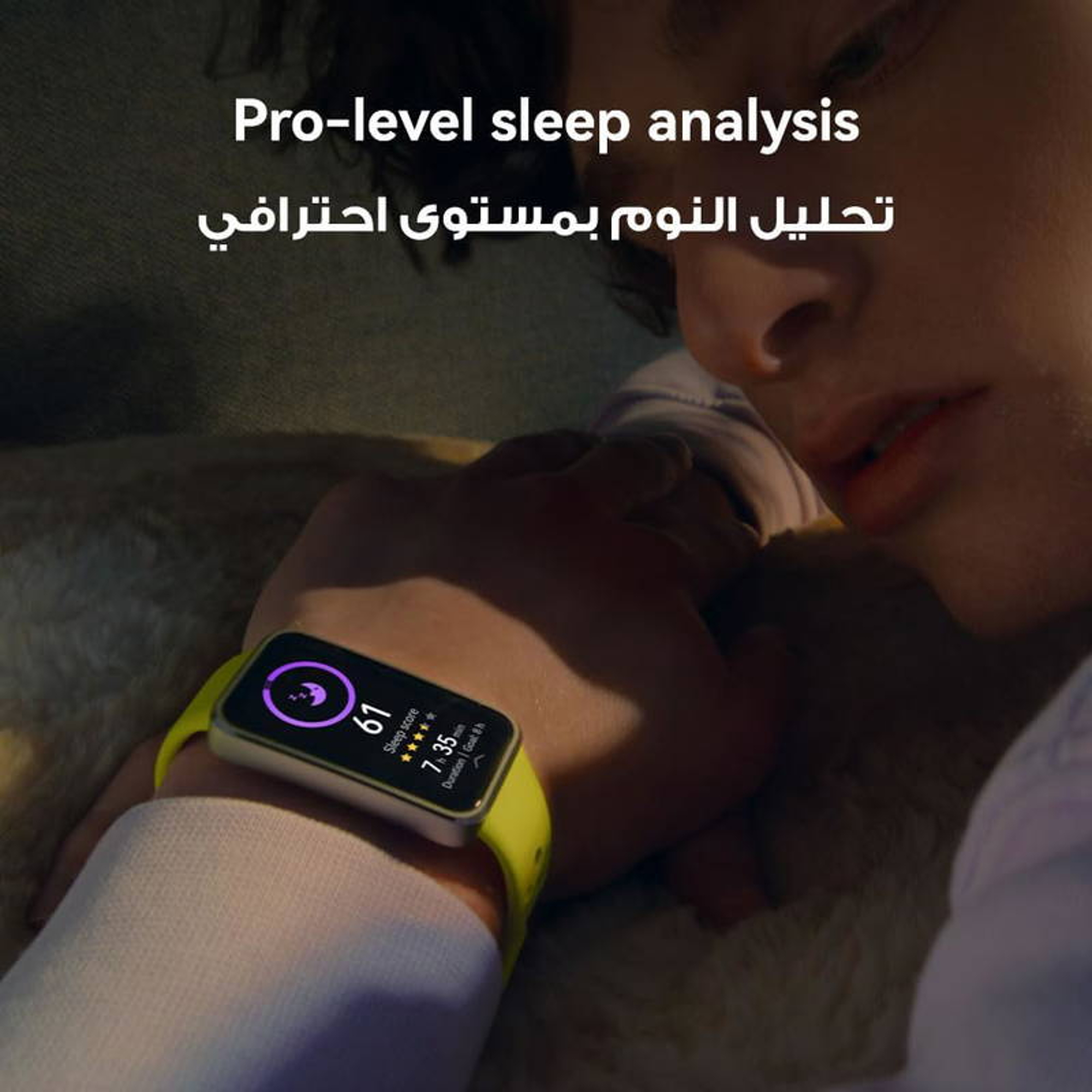 هواوي باند 10 - أفضل سعر