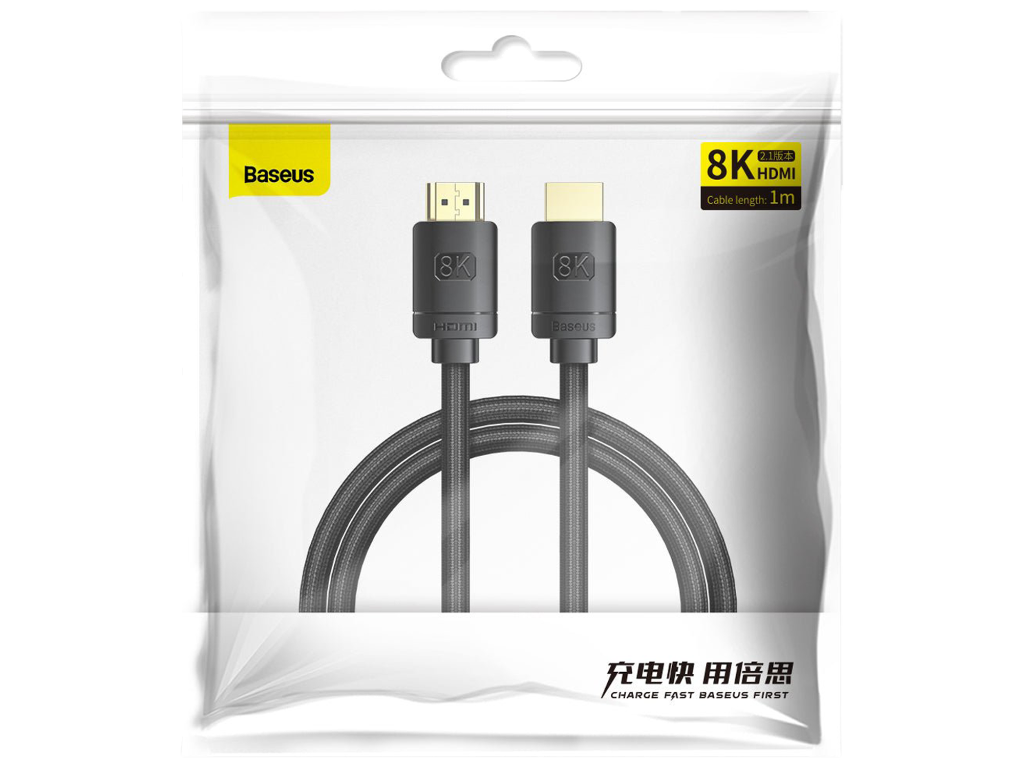 Baseus High Definition Series HDMI 8K to HDMI 8K Adapter Cable - Best Prices