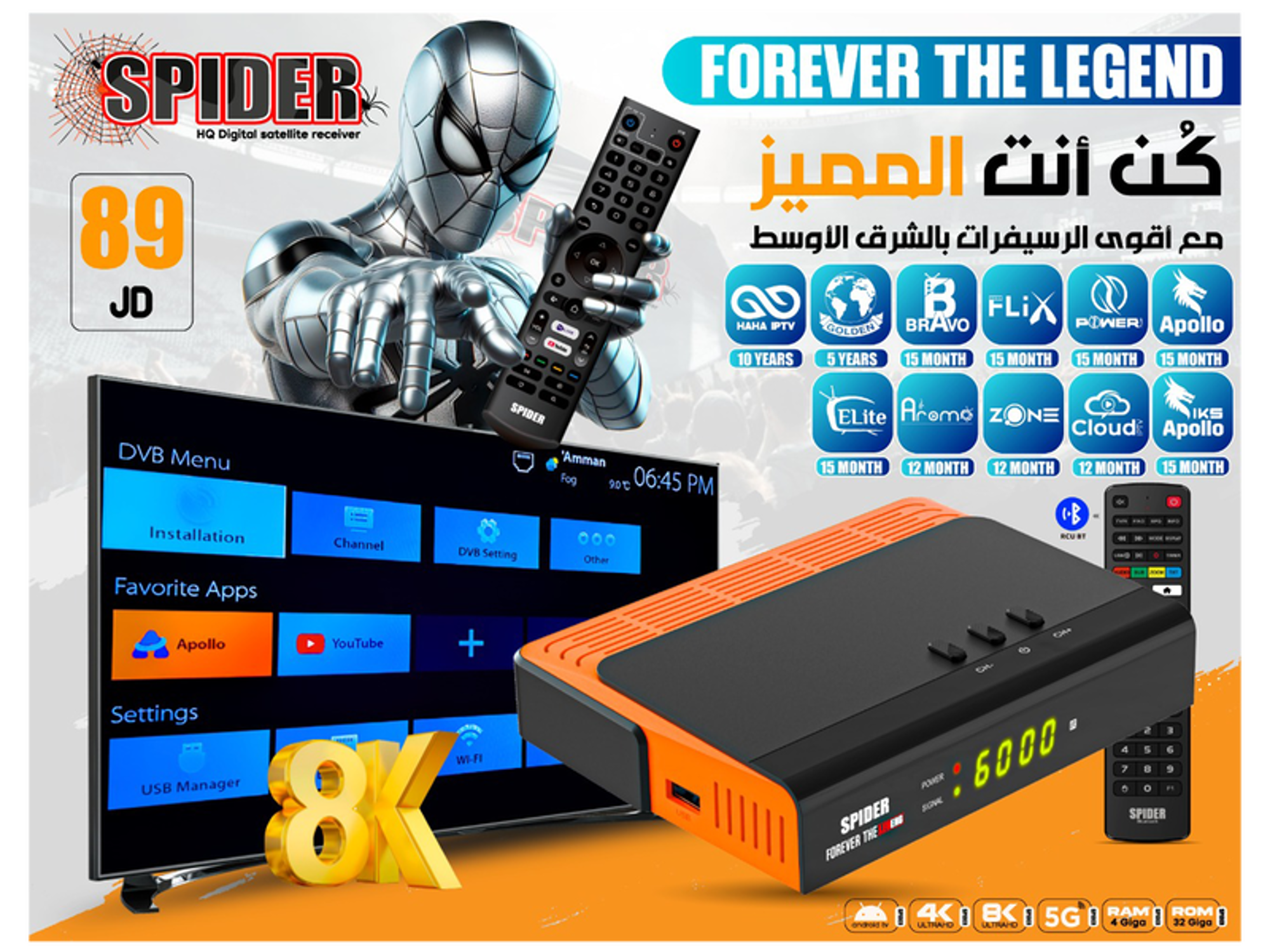 Spider Forever The Legend - Best Prices