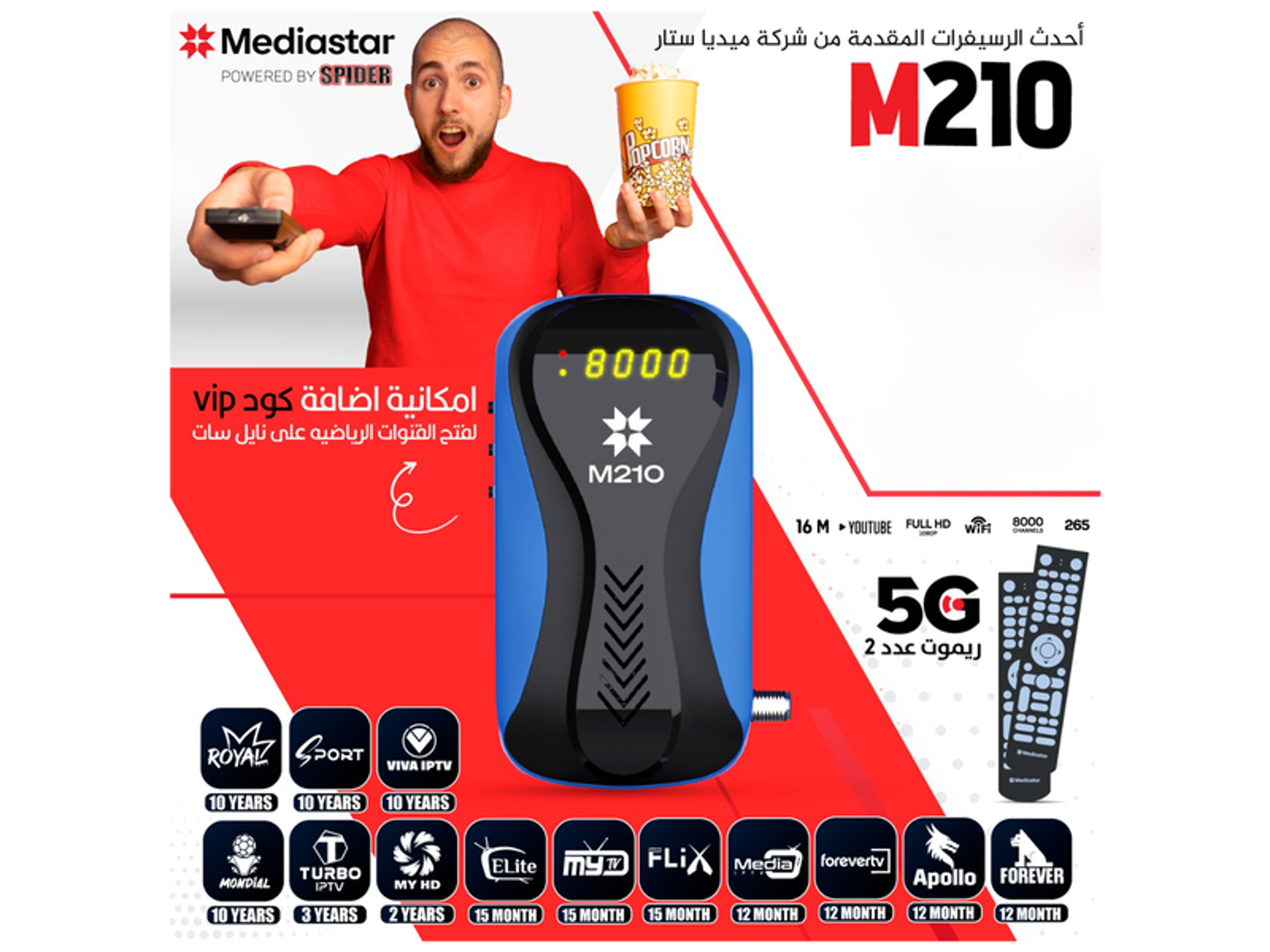 Media Star M210 5g Forever Receiver - Best Prices