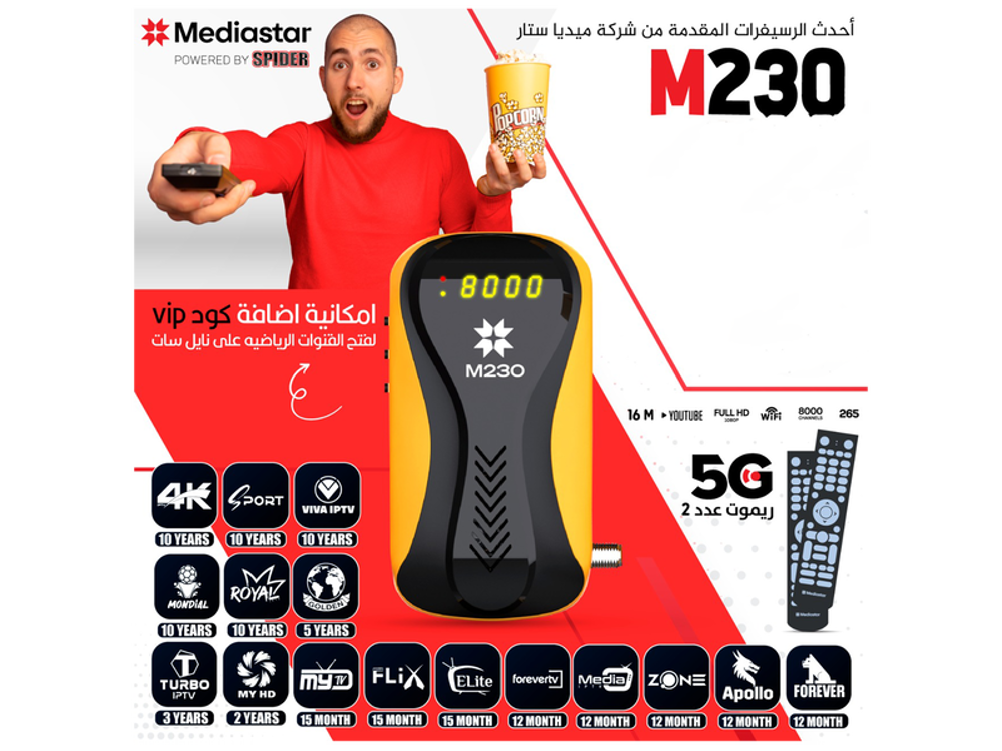 Media Star M230 5g Forever - Best Prices
