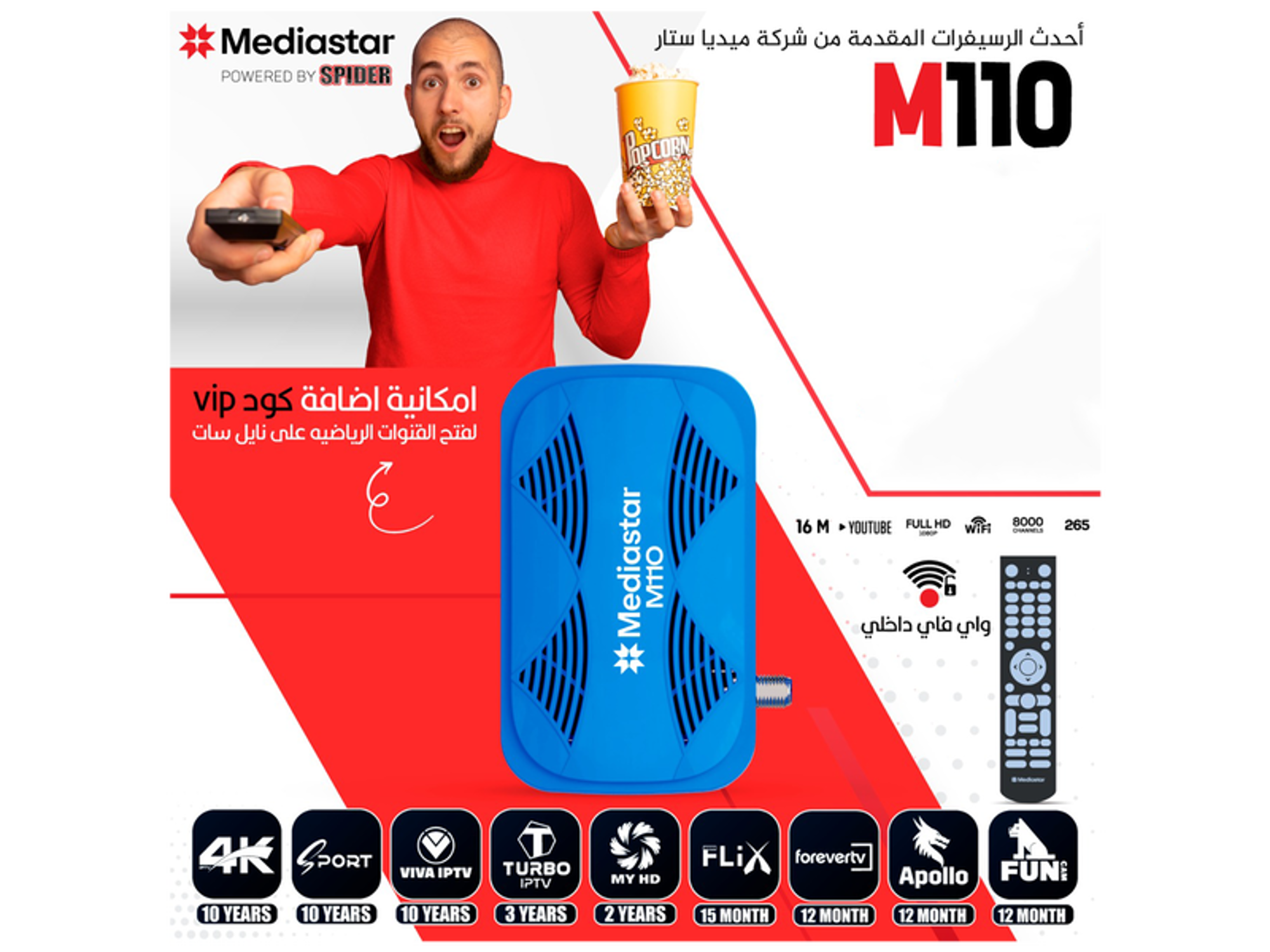 Media Star M110 Forever Receiver - Best Prices