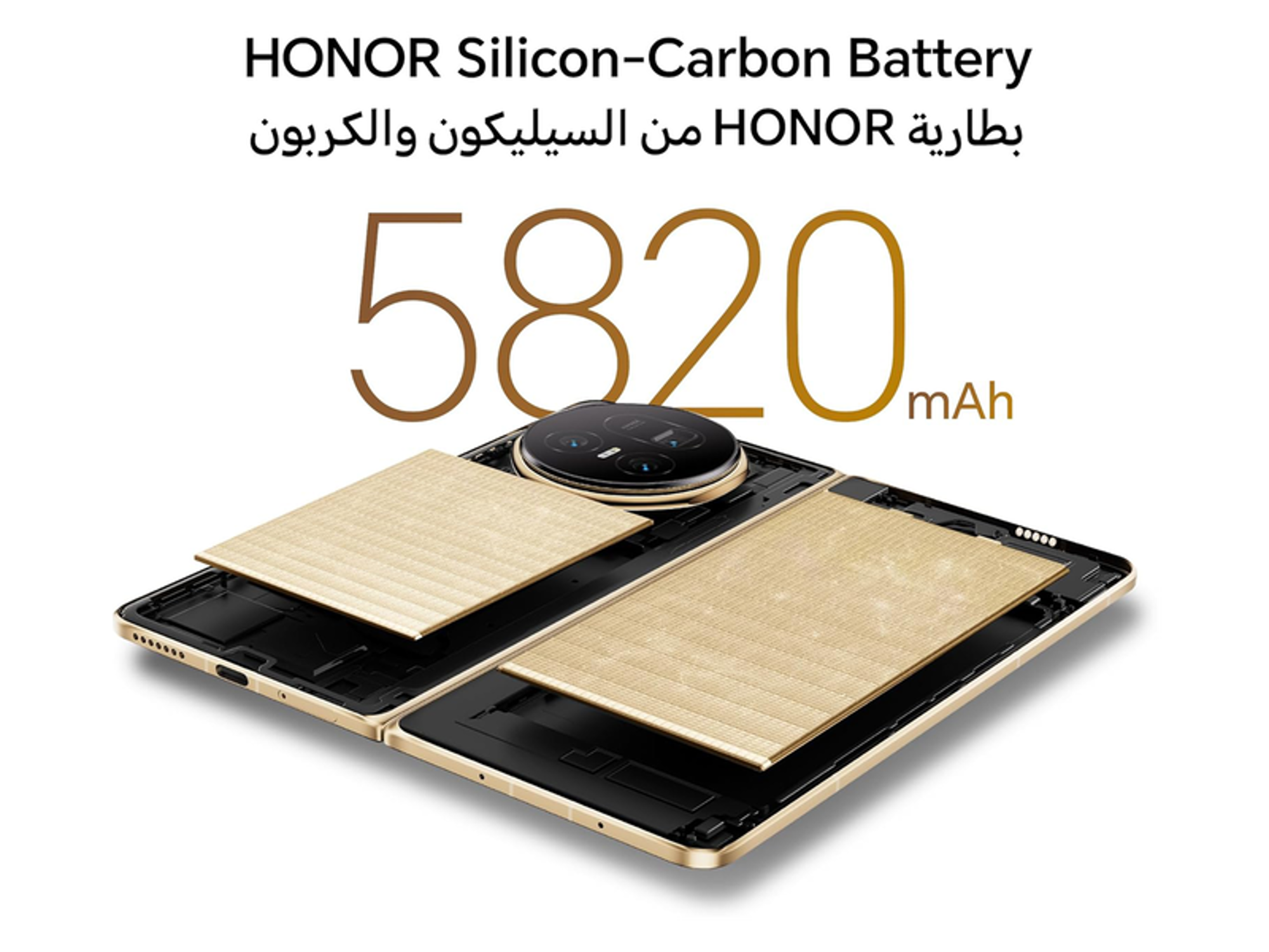 HONOR Magic V5 - Best Prices