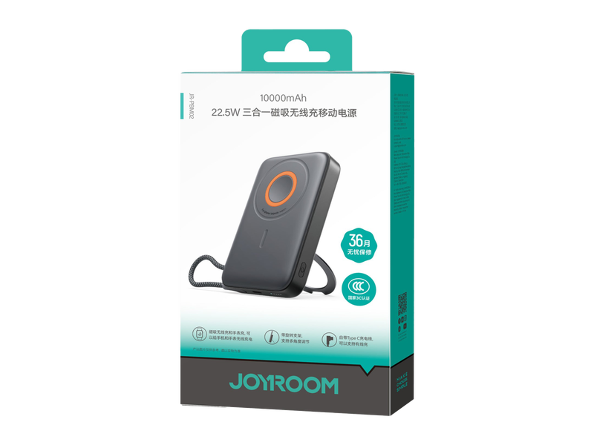 JoyRoom JR-PBM02 22.5W 3in1 magnetic mobile power bank 10000mAh black - Best Prices