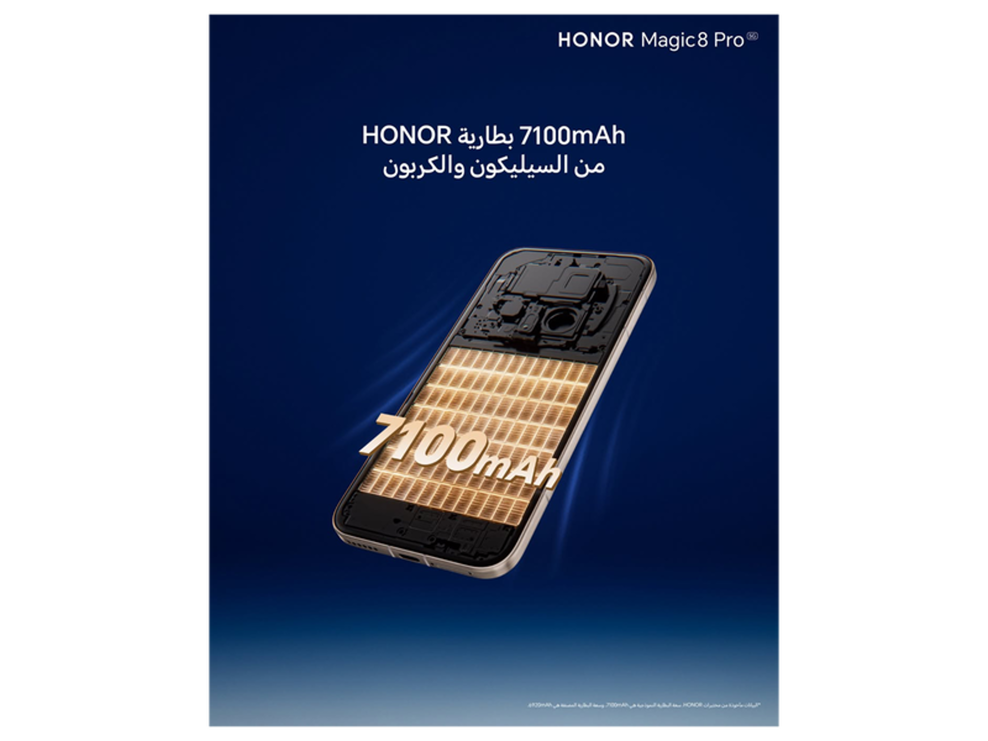 HONOR Magic 8 Pro - Best Prices