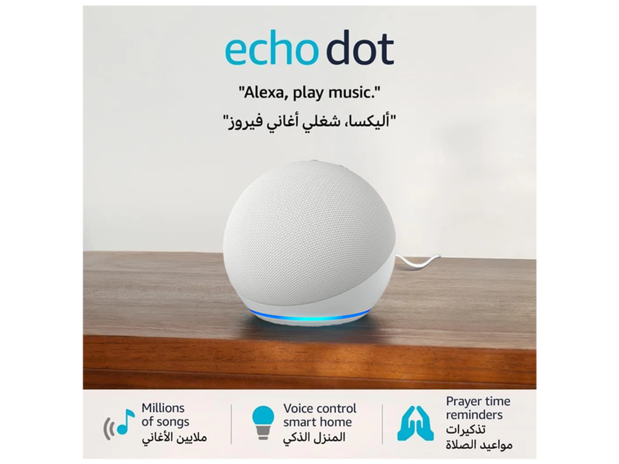 Amazon Echo Dot 5th Gen Compact Smart Speaker with Alexa - Best Prices