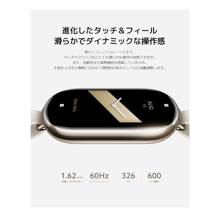 Xiaomi Smart Band 8 - Gold