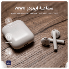 WiWU Airbuds Light Sensor - Best Prices