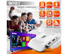 Spider Forever 2 Receiver - Best Prices