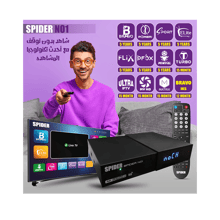 Spider NO.1 4K UHD 5G Receiver - Best Prices