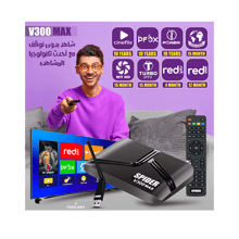 Spider V300 Max Receiver - Best Prices