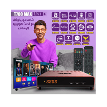 Spider T700 MAX LAZER Receiver - Best Prices