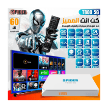 Spider T800 5G Receiver - Best Prices
