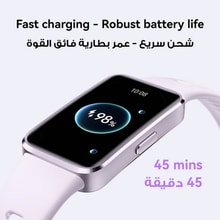 هواوي باند 10 - أفضل سعر
