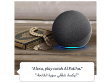 Alexa Echo 4th Generation - Best Prices