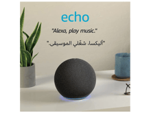 Alexa Echo 4th Generation - Best Prices