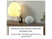 Alexa Echo 4th Generation - Best Prices