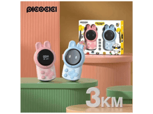 Picocici K47 Kids Walkie Talkies - Best Prices