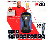 Media Star M210 5g Forever Receiver - Best Prices