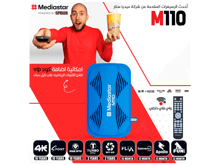 Media Star M110 Forever Receiver - Best Prices
