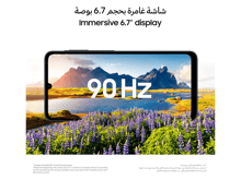 Samsung Galaxy A07 - Best Prices