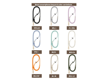 LEEU DESIGN 160cm Crossbody Phone Lanyard 6mm Polyester Adjustable Neck Strap with Gold Tether Tab - Best Prices
