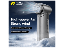 RTAKO F71 Multi-function Violent Fan 4000mAH - Best Prices