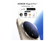 HONOR Magic 8 Pro - Best Prices