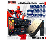 Spider T666 Gold + 5G Receiver - Best Prices