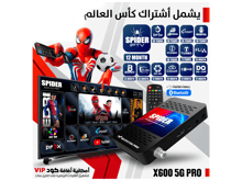 Spider X600 5G Pro Receiver - Best Prices