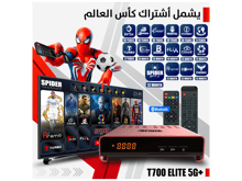 Spider T700 ELITE 5G PLUS Receiver - Best Prices