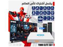 Spider T800 Elite 5G Plus Receiver - Best Prices