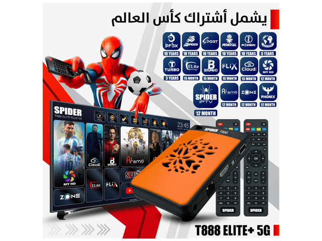 سبايدر ريسيفر T888 ايليت+ 5G
