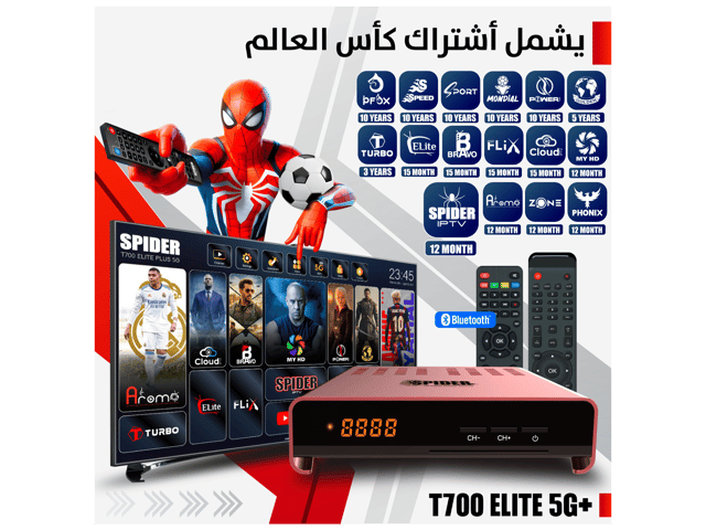 سبايدر T700 ايليت 5G بلس ريسيفر